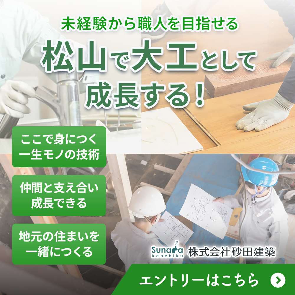 modal_banner_entry